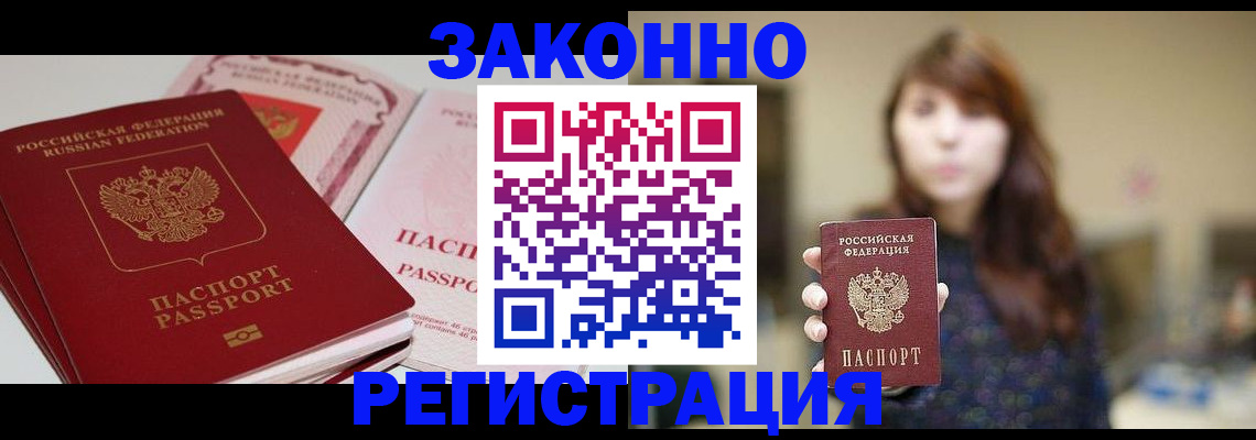 форма 3 в Алейске